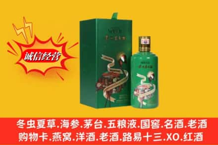 石门县求购回收出口茅台酒