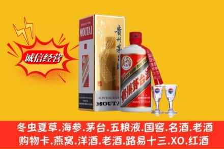 石门县回收茅台酒