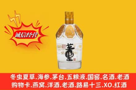 石门县回收老董酒